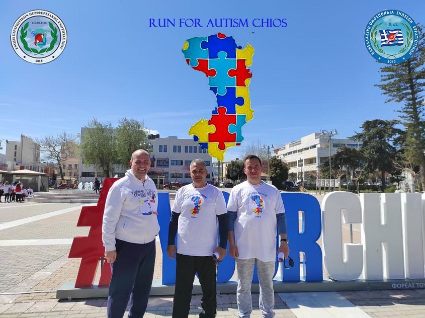  Ε.Σ.ΠΕ.Ε.ΧΙ. "Run For Autism Chios"