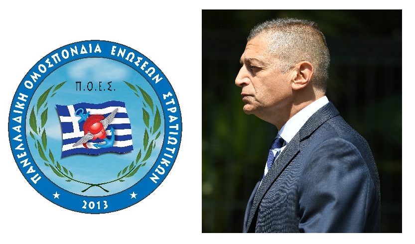 ΥΦΕΘΑ προς Π.Ο.Ε.Σ. - Προς οριστική λύση το πρόβλημα με τον Φαρμακευτικό Σύλλογο Θεσσαλονίκης