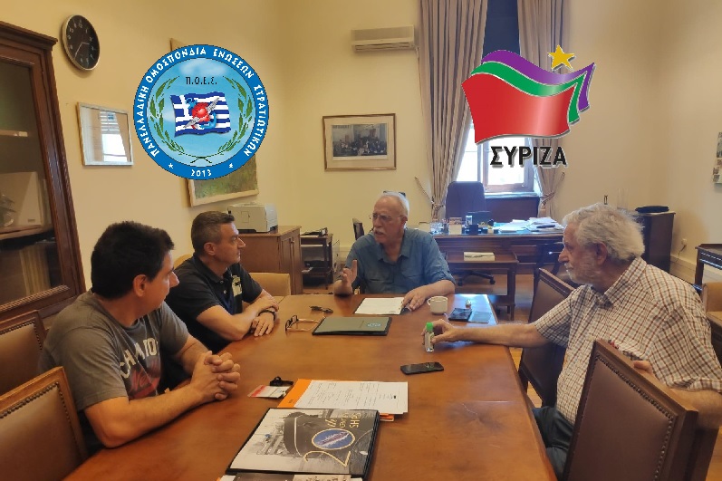 Π.Ο.Ε.Σ. - Συνάντηση με αντιπροσωπεία του ΣΥΡΙΖΑ